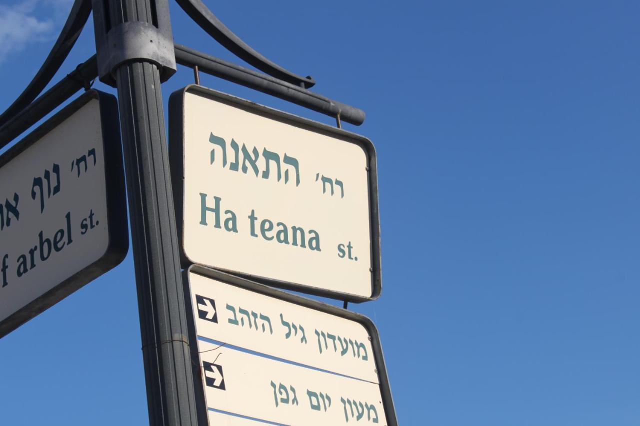 נוף הארבל עם חלון לכינרת Apartman Migdal Kültér fotó